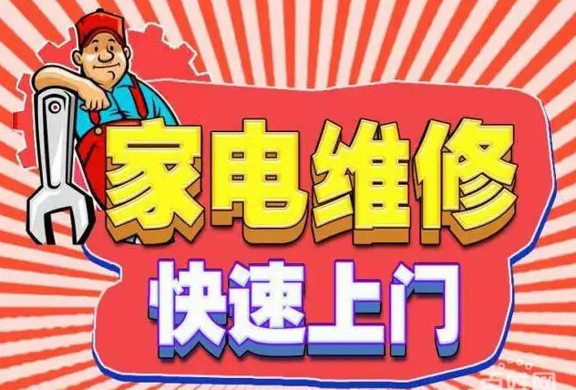 桂东九阳燃气灶维修